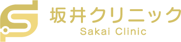 坂井クリニック